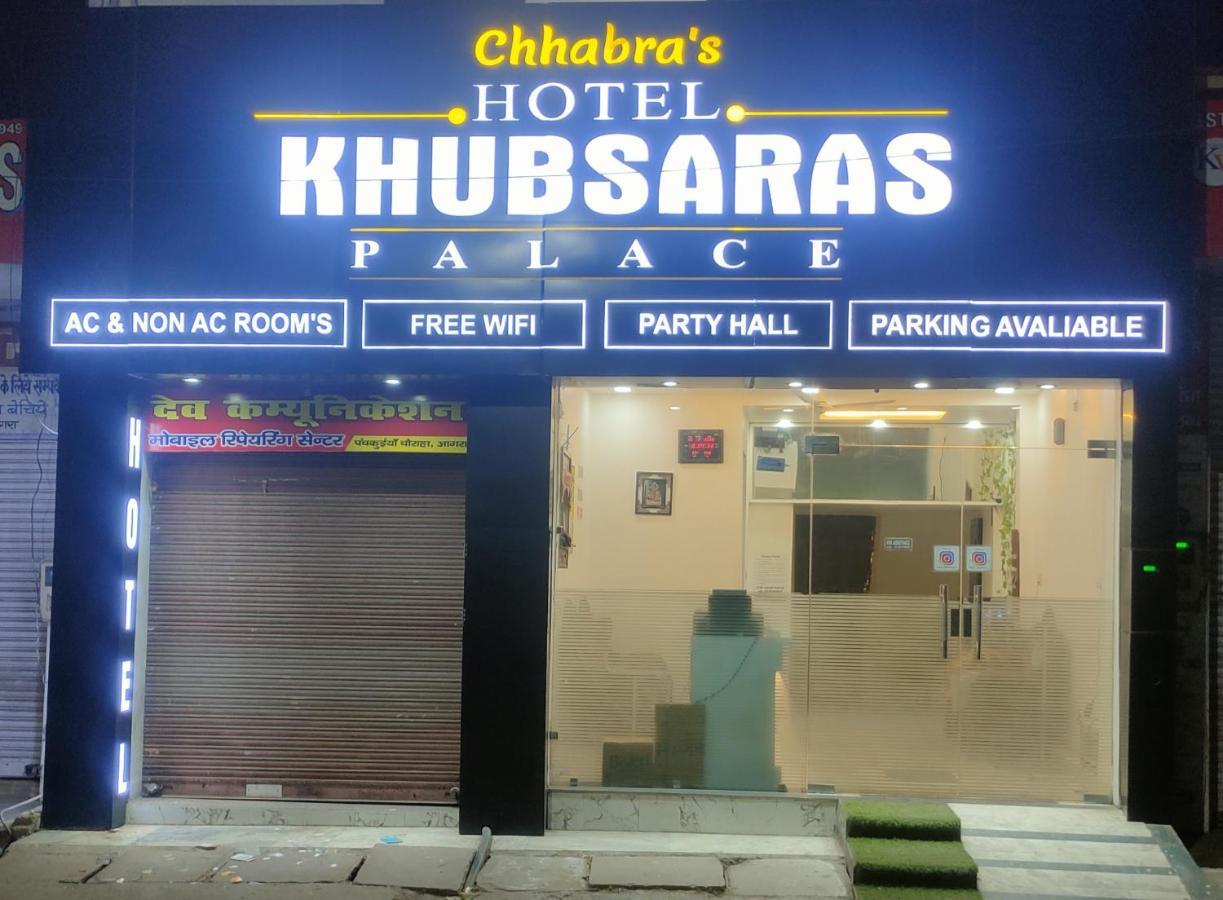 Hotel Khubsaras Palace By Chhabra'S Agra  Εξωτερικό φωτογραφία